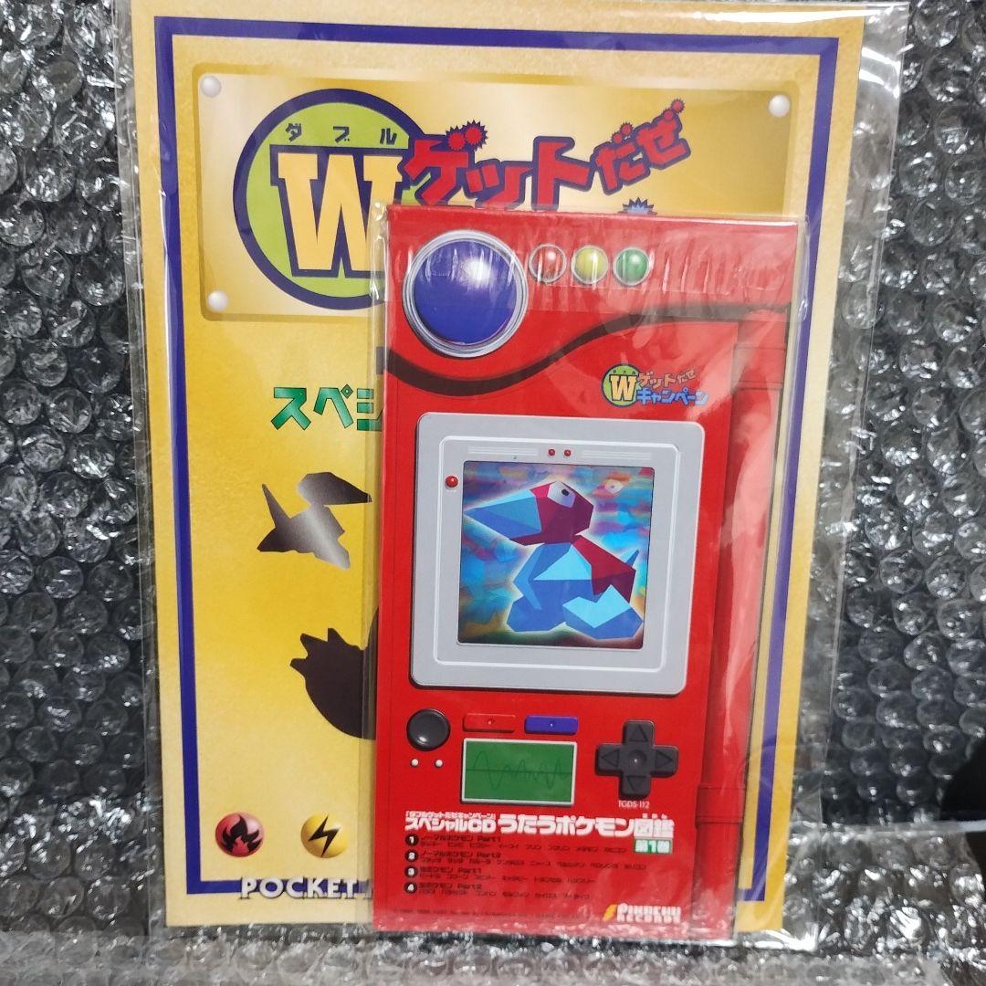 1997年..鑑定品ポケモンカード Grade 10 コレクションフルセット