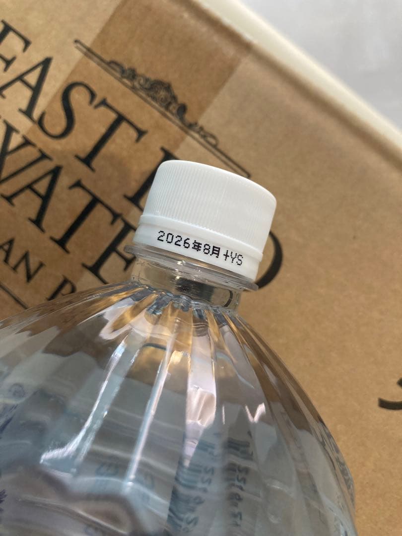 FAST PRO WATER GRAN PRO 2L×12本　エステプロラボ