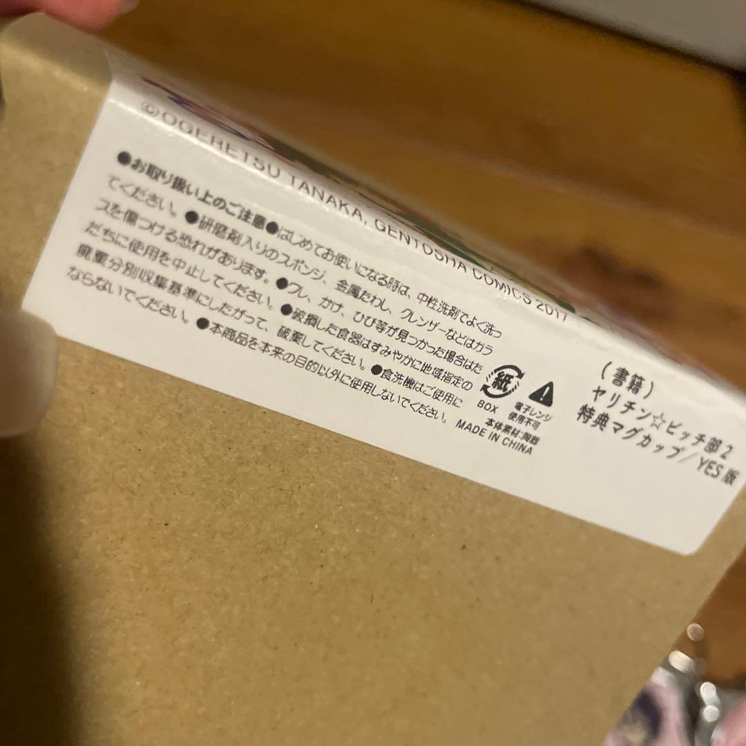 ヤリチン☆ビッチ部 おげれつたなか　まとめ売り　百合　缶バッジ　学生証　くじ