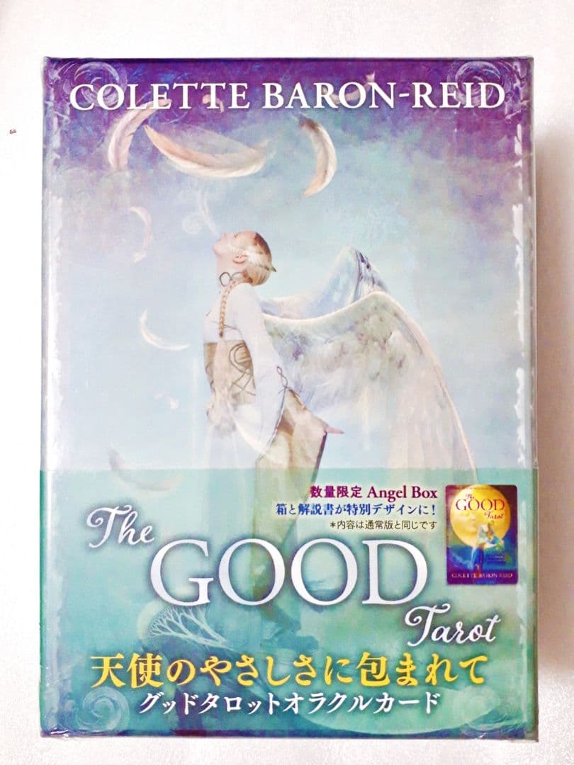 新品未開封　グッドタロットオラクルカード　数量限定ボックス
