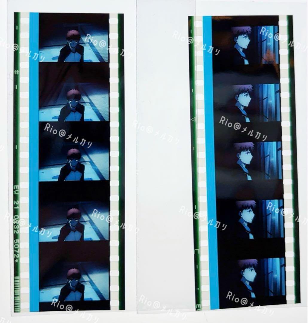 【希少美品】劇場版Fate/stay night HF 35mm フィルムコマ