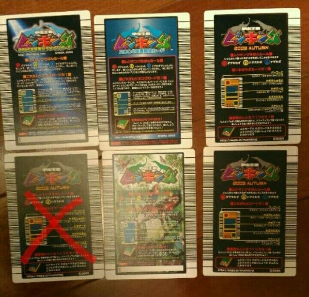 ムシキングカード わざカード