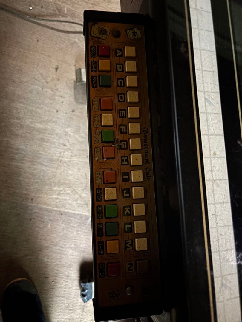 ジャンピューター　レトロ　テーブル　喫茶店ゲーム　岐阜　引き取り