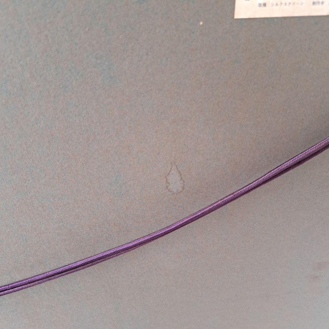 上村松園「鼓の音」シルクスクリーン 　額装