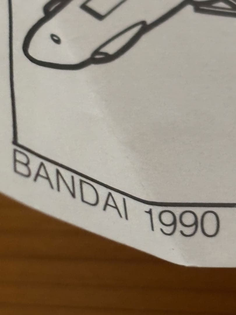 平成レトロ　超時空要塞マクロス VF-1S スーパーバルキー　バンダイ　取説付き