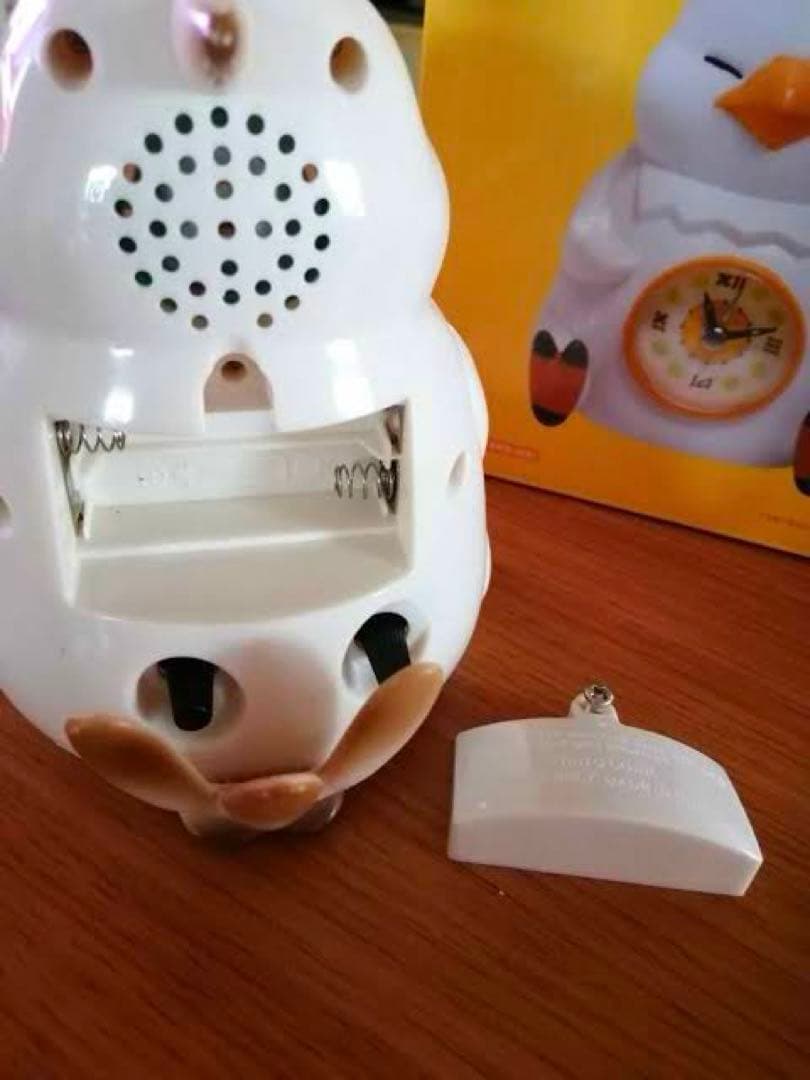 ファイナルファンタジーXIV FF14 でぶチョコボのアラームクロック