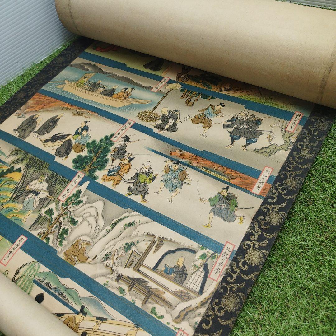 絵巻 掛け軸　掛軸 蓮如上人御遺徳繪傳 愛知県亀崎町 聖跡興隆會