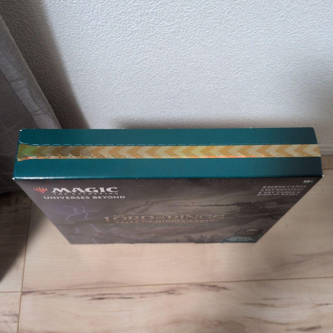 MTG 指輪物語　シーンボックス　FLIGHT OF THE WITCHKING