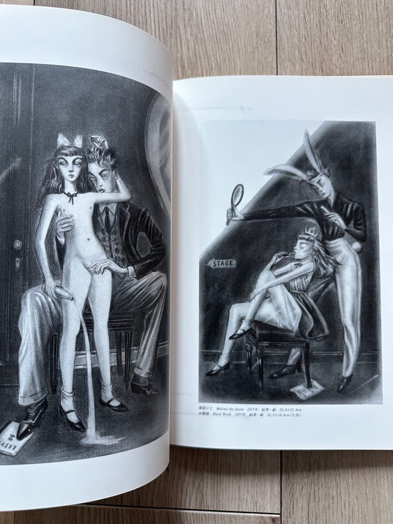 直筆サイン「よこしまな天使」金子國義