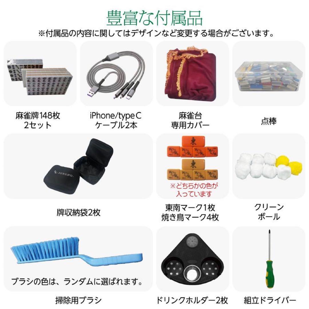 【新品】最高級全自動麻雀卓 デジタル表示 白 ガラス28mm＋麻雀テーブルボード