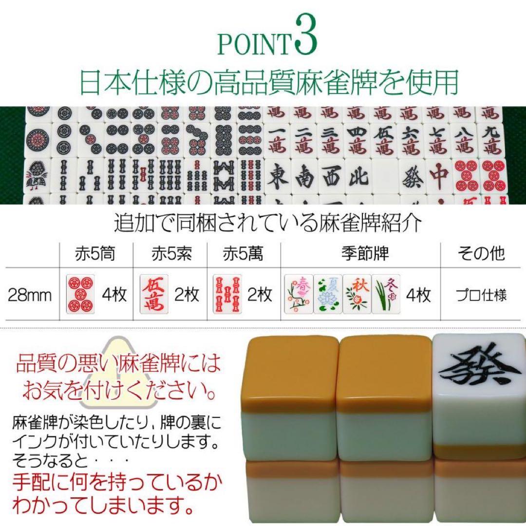 【新品】最高級全自動麻雀卓 デジタル表示 白 ガラス28mm＋麻雀テーブルボード