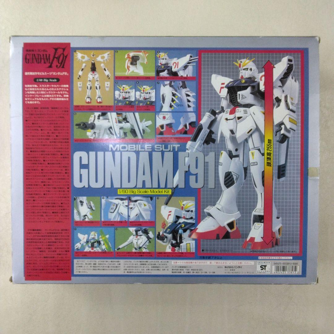 新品　未組立　最安値　1/60　F91　ガンプラ
