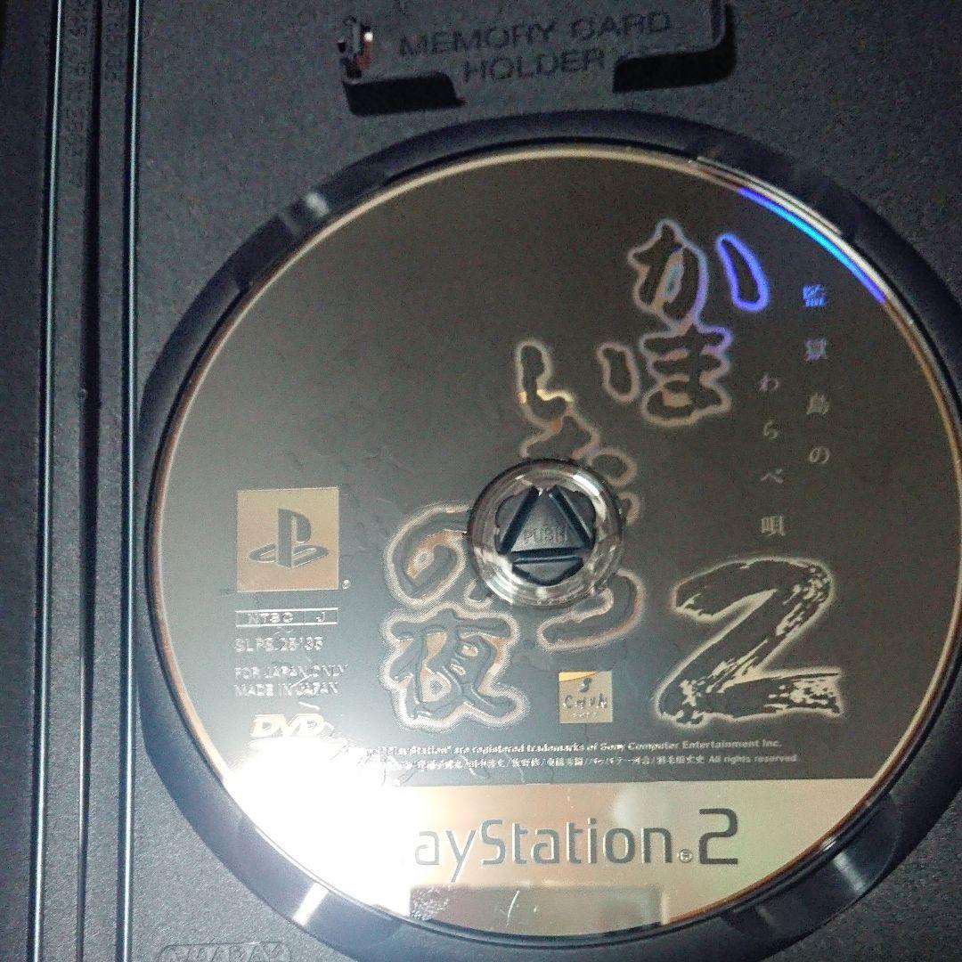 かまいたちの夜2 チュンソフト PS2用