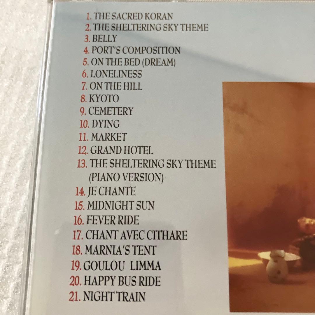 Ryuichi Sakamoto 坂本龍一 教授 CD 7点セット まとめ売り