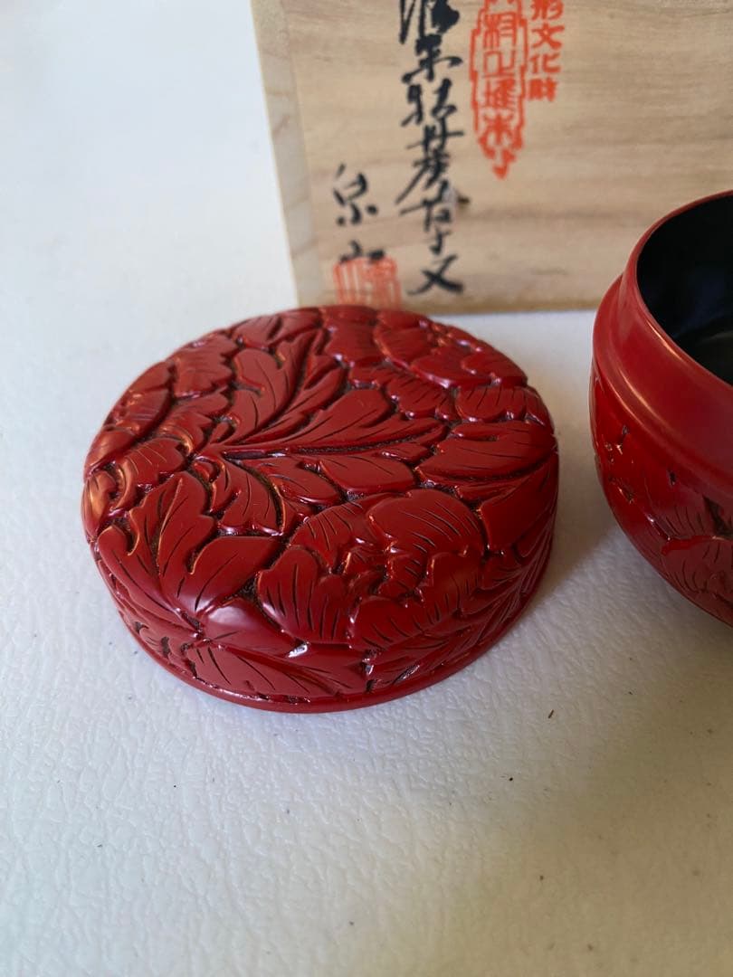 村上堆朱　泉山　牡丹唐草文　棗　赤い漆塗り棗　木箱付