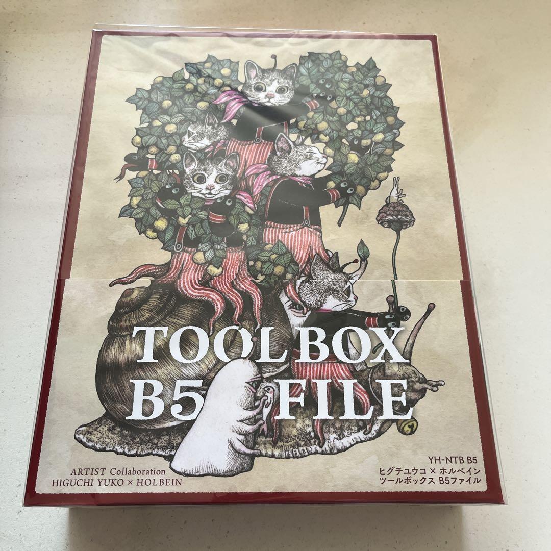 ホルベイン × ヒグチユウコ ツールボックス&【完売】マスキングテープおまけ付