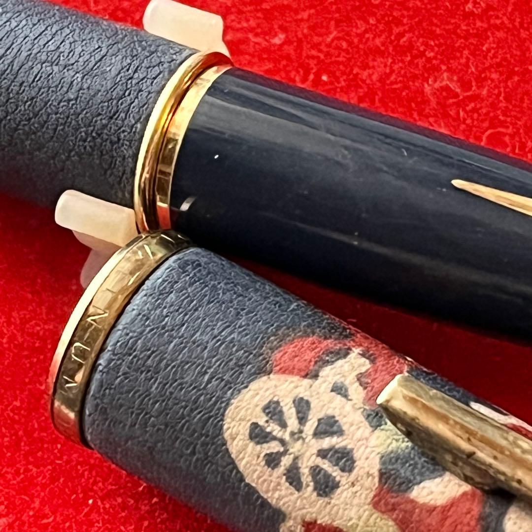 プラチナ 万年筆 シープ本革巻き 紅白御所車 18K 真鍮　激レア　京友禅
