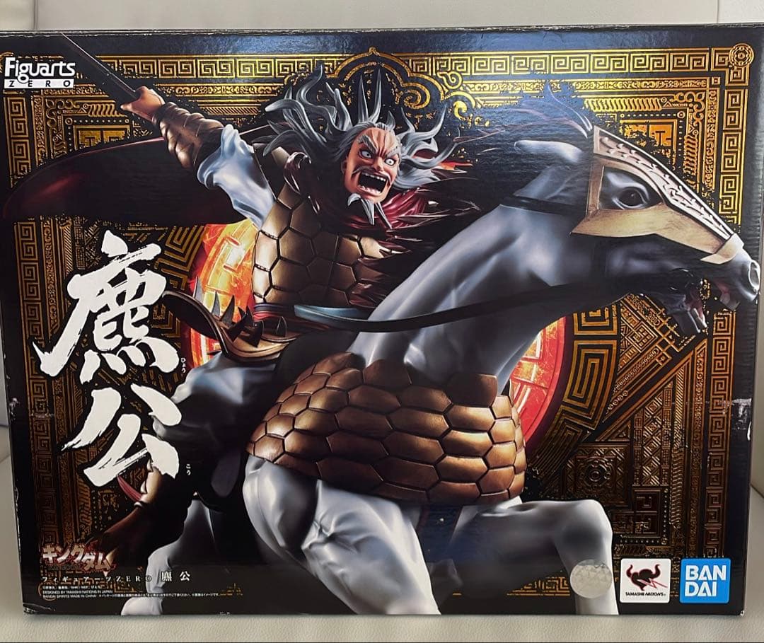 【早い者勝ち❕❕】 キングダムフィギュアーツZERO 麃公・王騎