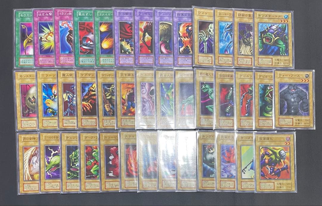 遊戯王　初期　スターターノーマル　コンプ品