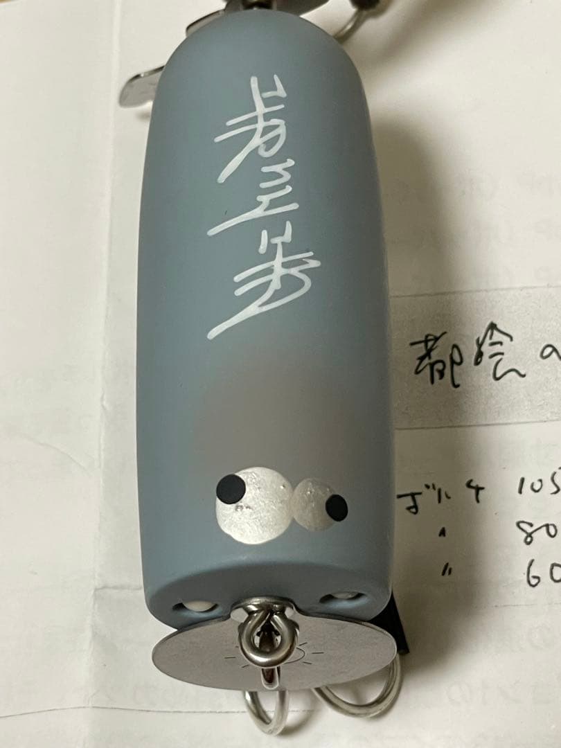 貴重 痴虫 ボルチ60RSSタイプP都会の空 大戦モデル 激レア チムシ ちむし