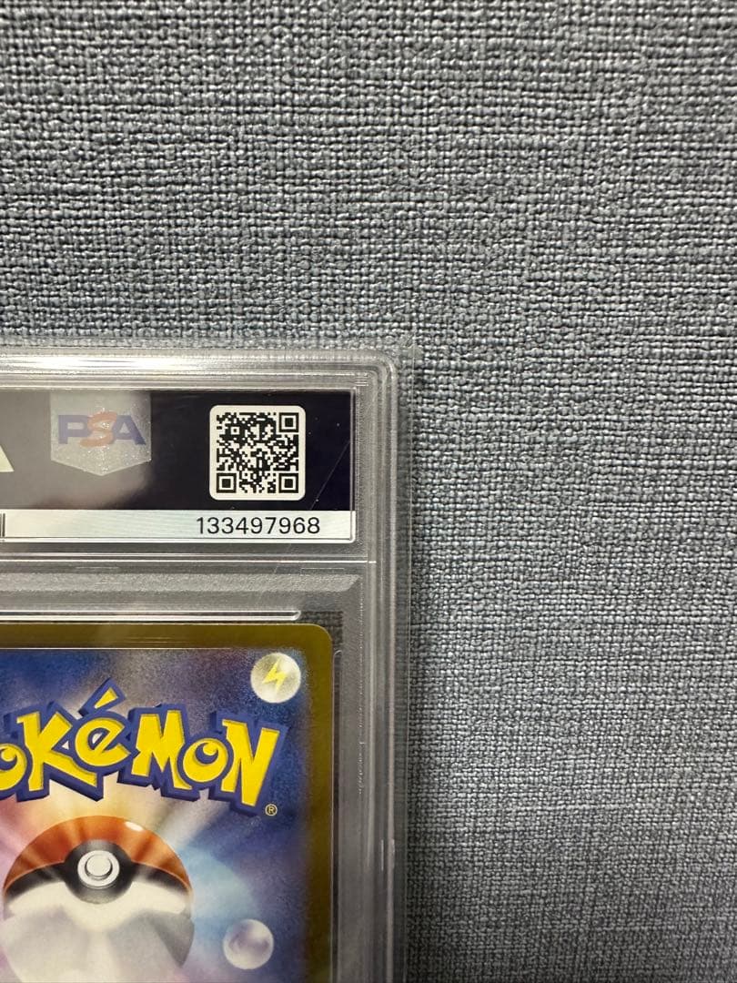 は*な様 PSA10 トウホクのピカチュウ 260/SV-P Tohoku Pi