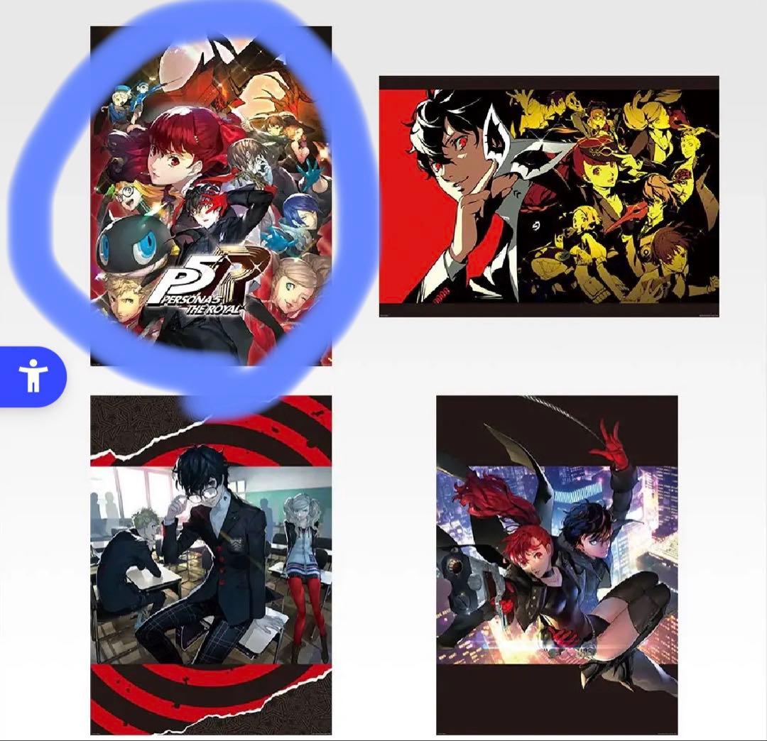 ペルソナ5ロイヤル　一番くじ　P5R A賞　C賞　D賞　E賞　F賞　G賞　H賞