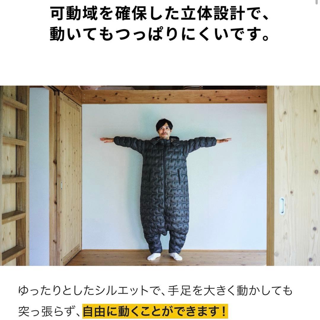 ☆新品☆Makuake even ワームスーツ　モモンガ　 着る全身暖房