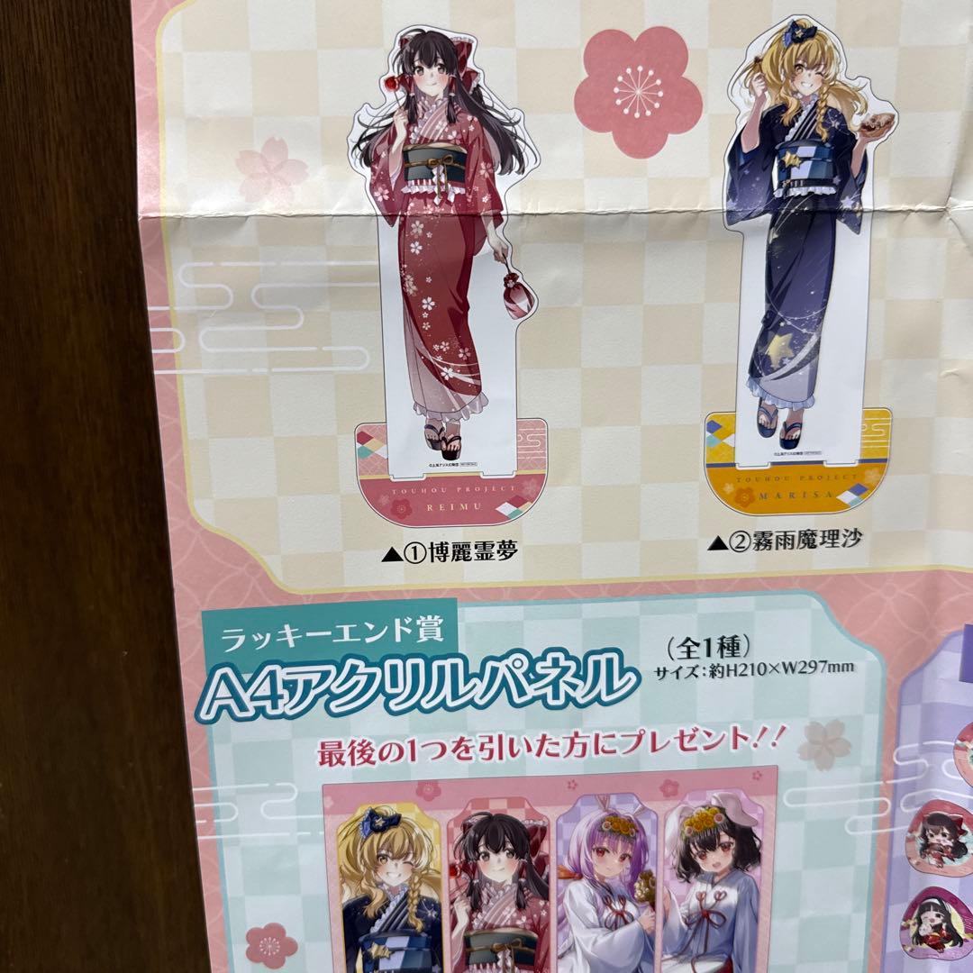 東方Project ラッキー缶バッジBOX vol.3 缶バッジ 販促ポスター