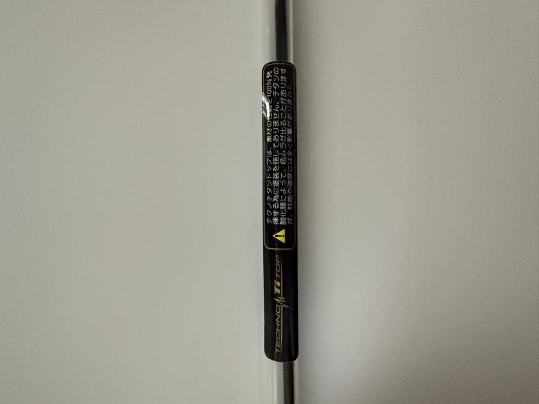 いずみ　【美品】がま鮎　競技スペシャルV6 引抜早瀬95