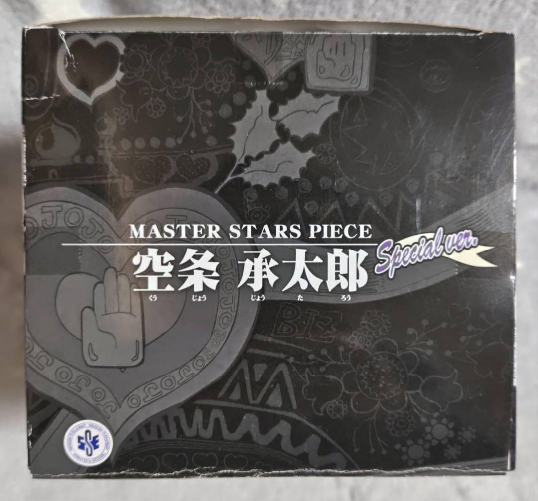 ジョジョ 空条承太郎 MSP スペシャル ver. とるナビ 当選品 フィギュア