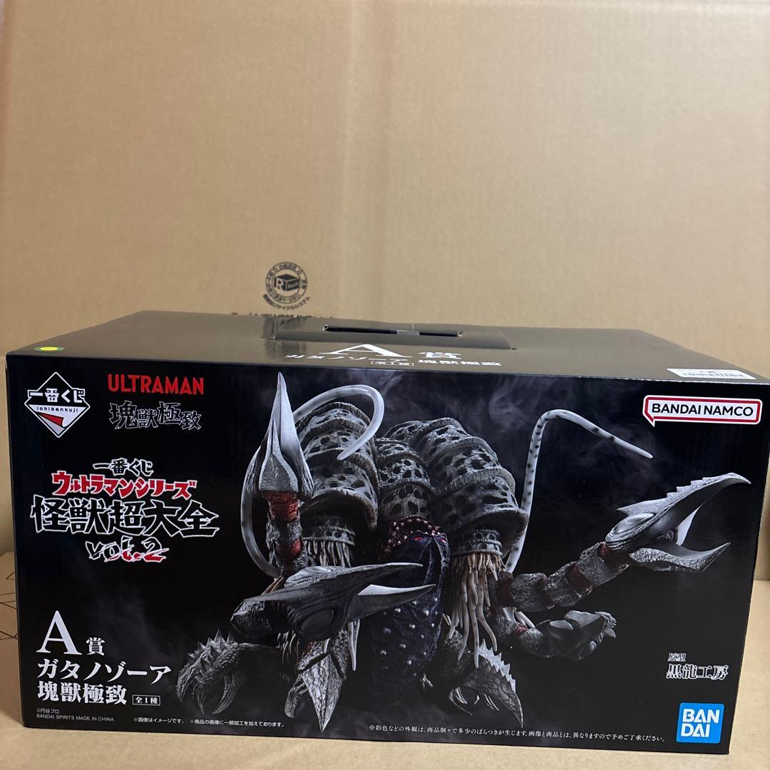 一番くじ　ウルトラマン A賞 B賞　ラストワン　フィギュア　セット