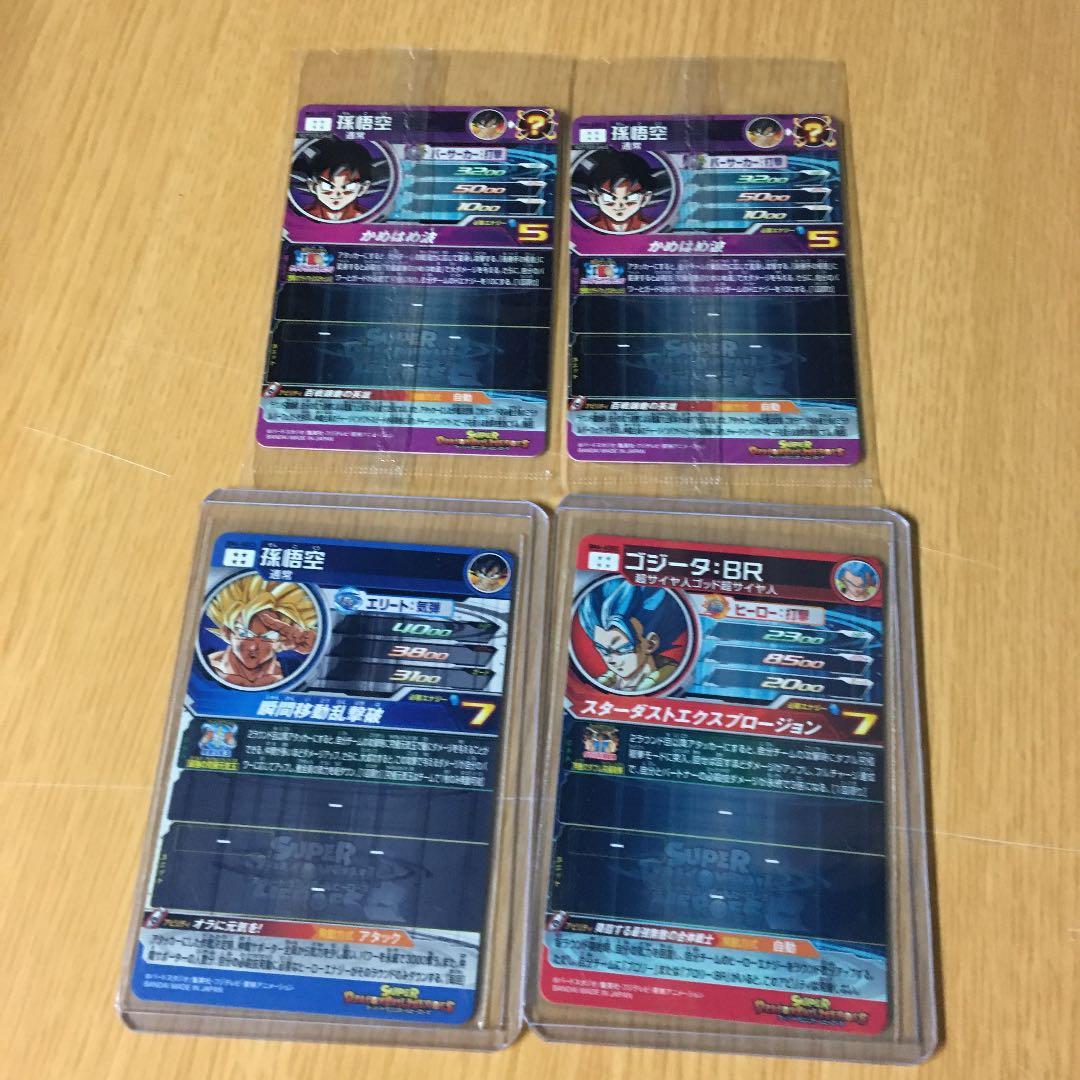 BM6弾のSECまとめ売り