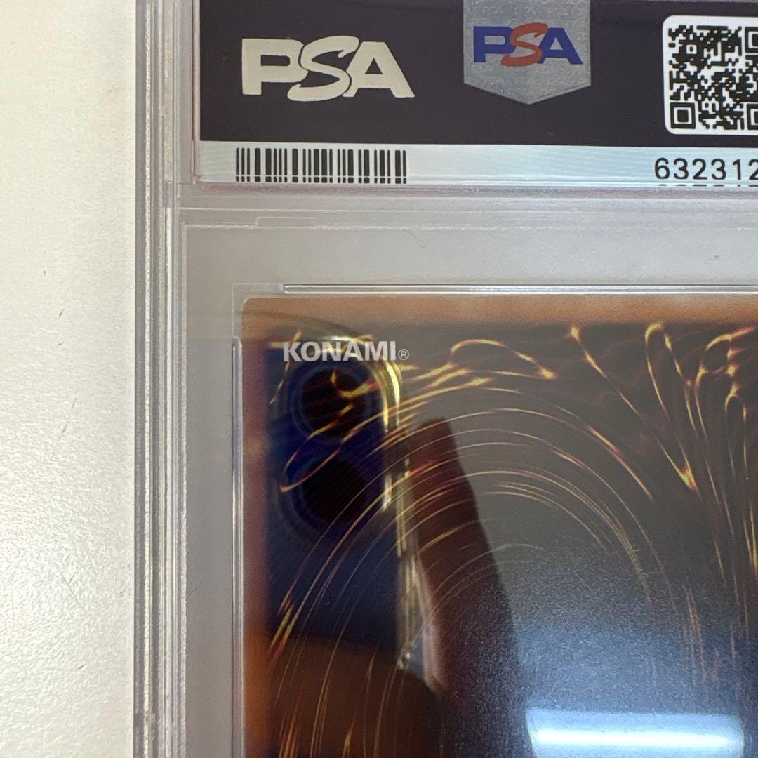 遊戯王 PSA9 ブラック・マジシャン・ガール ホロ　b