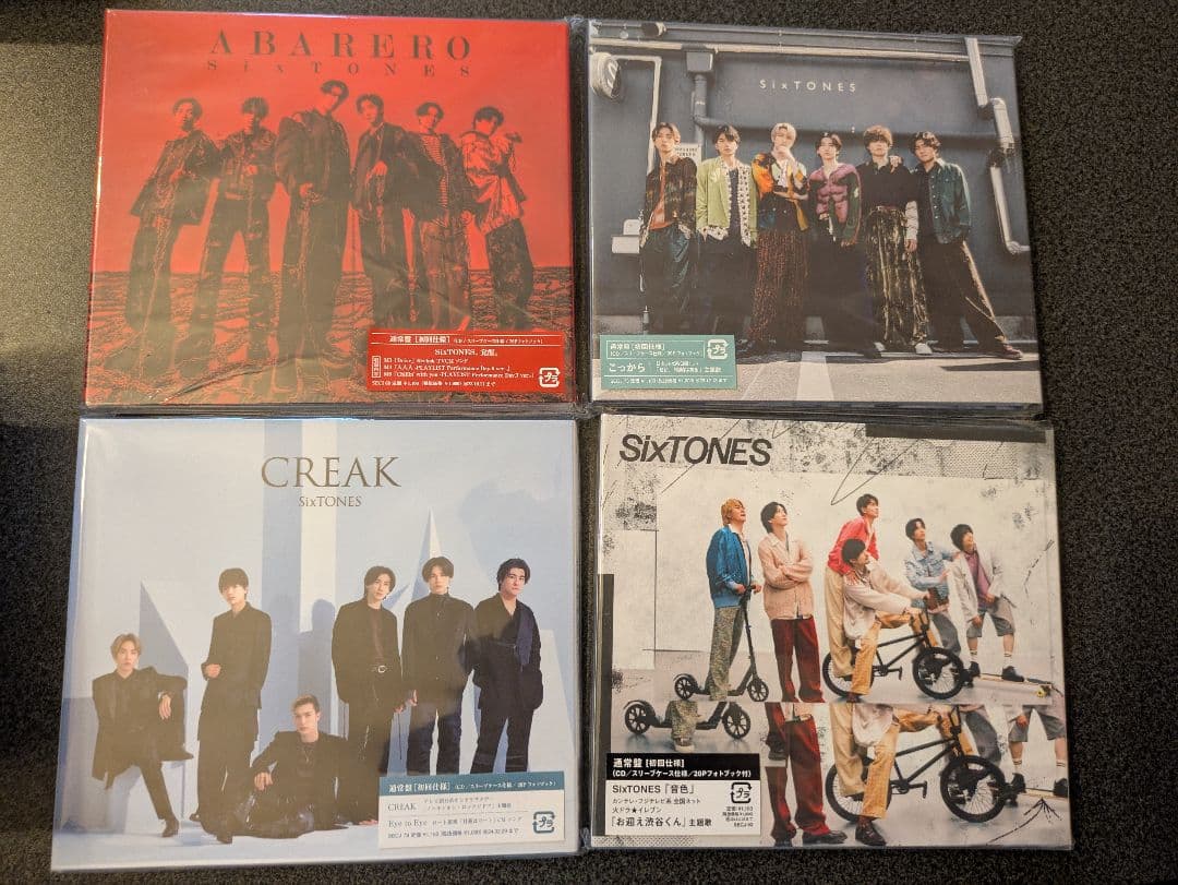 SixTONES CD20枚+DVD、会報、ファイル まとめ アルバム+シングル