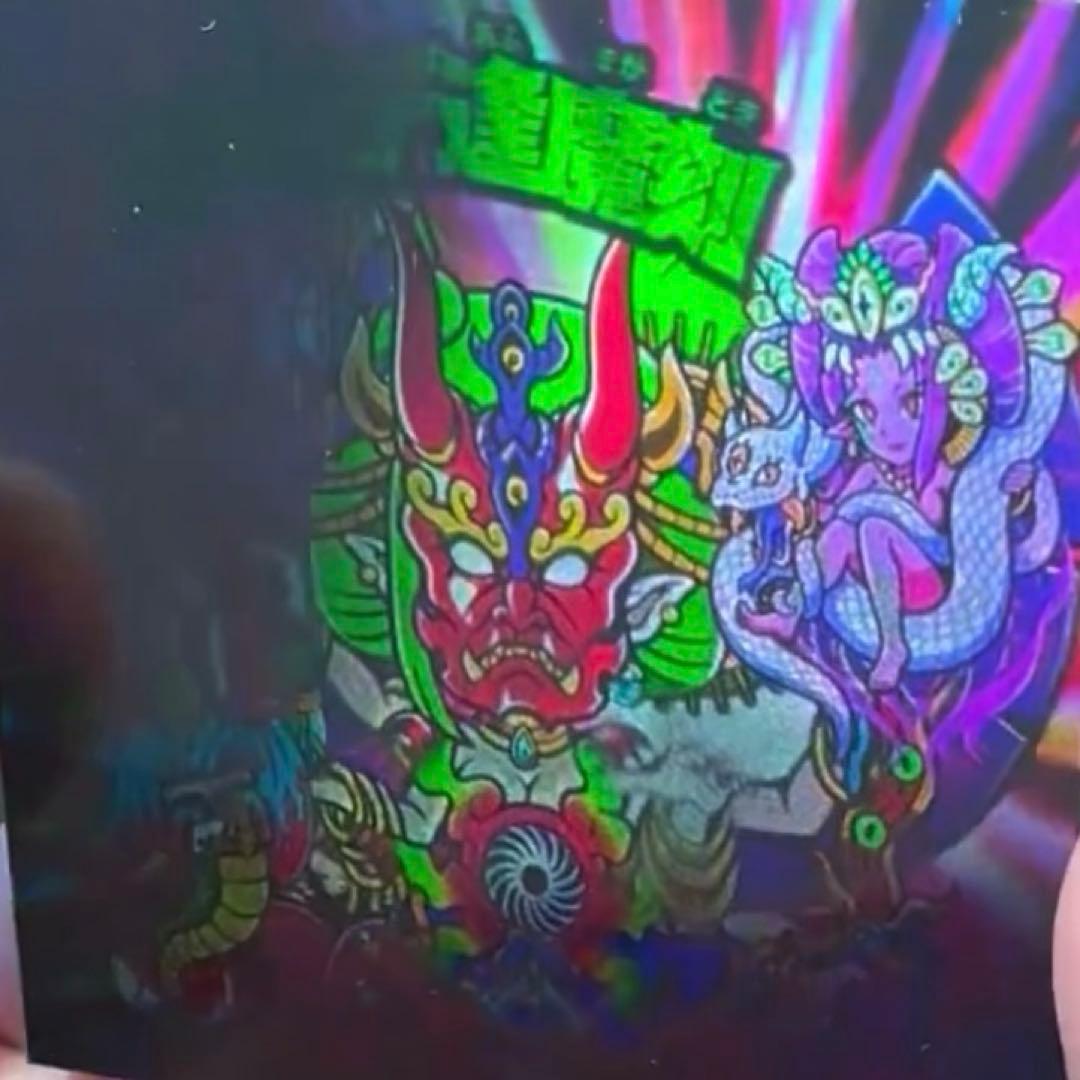 トキメキ！妖怪鬼退治外電　デビルデ逢魔刻　AGAWA新品未開封限定