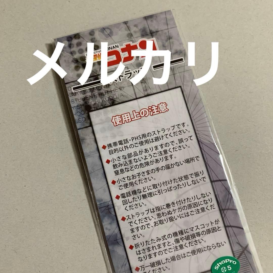 名探偵コナン　セット　ファスナー、チャーム、カード、缶バッジ