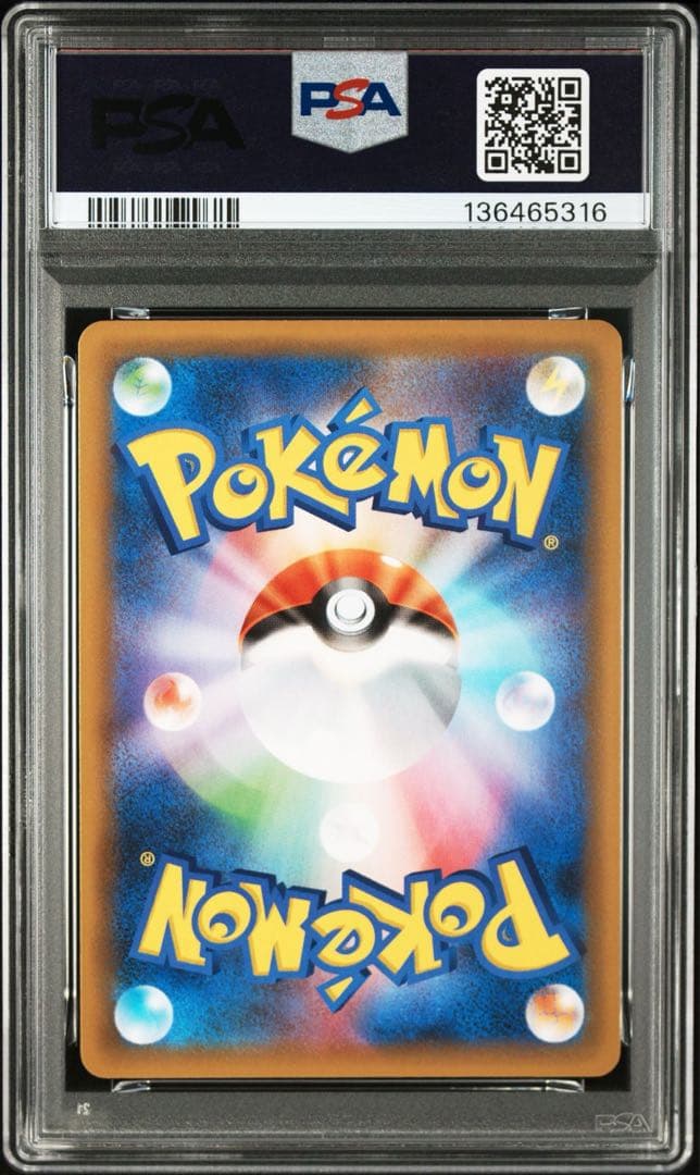 ピィ 25th psa10 1点　ポケモンカード