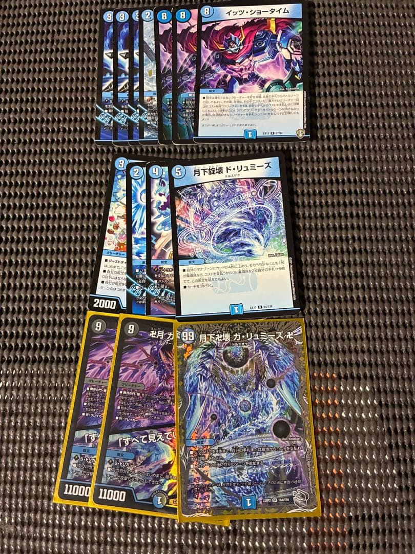 か*ん様 青魔道具 水魔道具 デッキ 微高レート おまけ付き