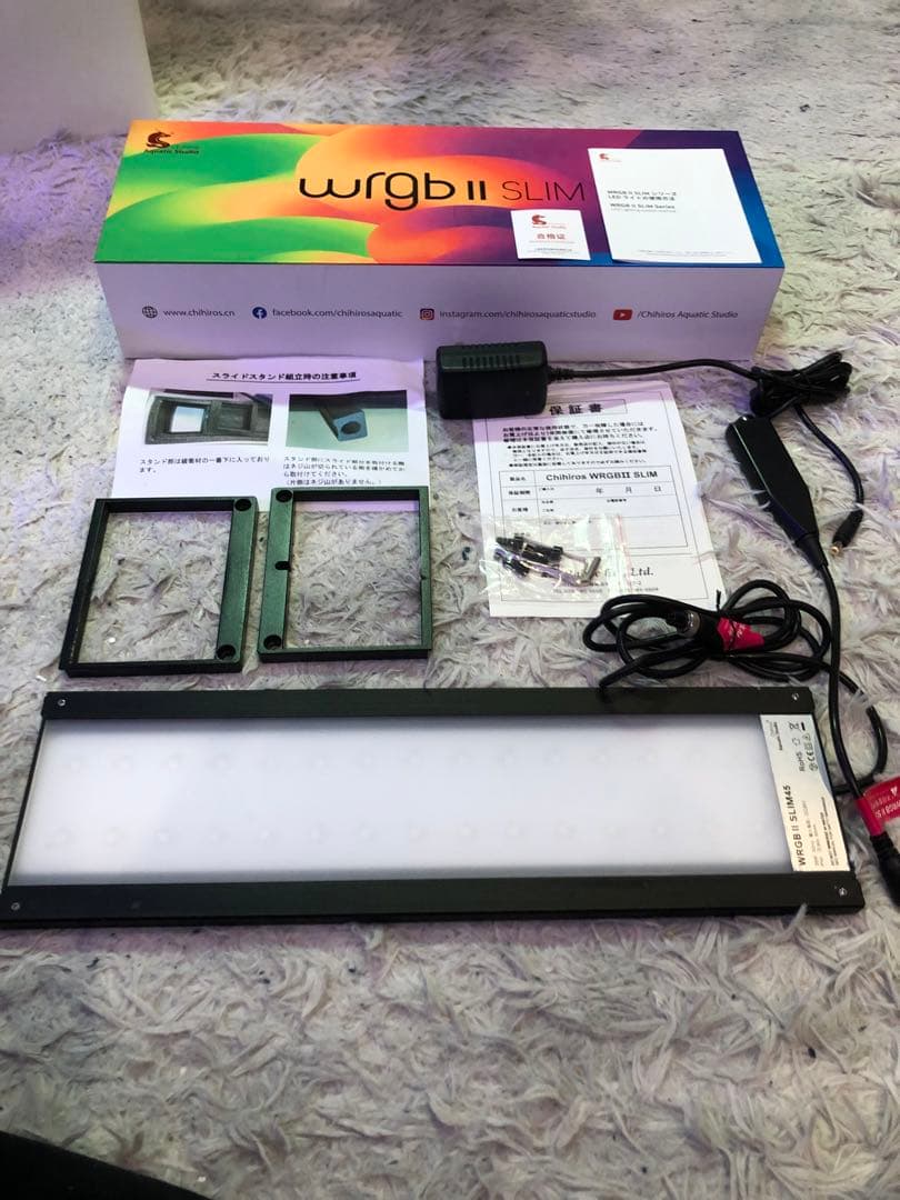 WRGB II SLIM45 LED 専用アーム、シェード付き