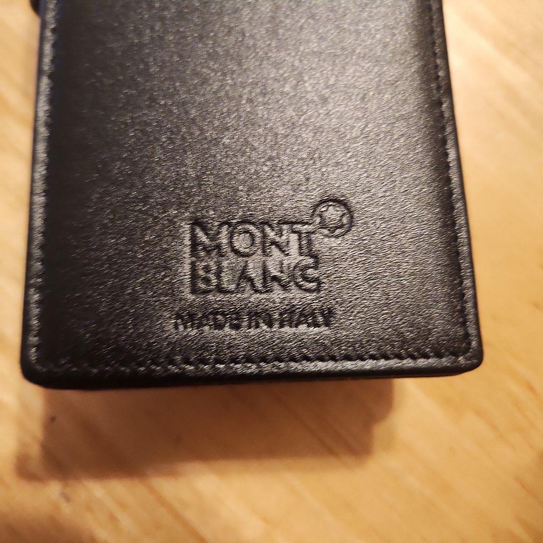 MONTBLANC モンブラン ペンケース マイスターシュテュック 3本用