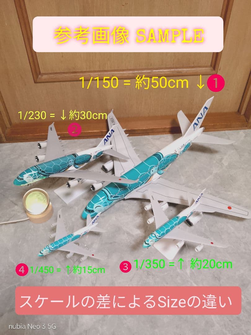 ●a380 フライング ホヌ ダイキャスト 模型約30cm