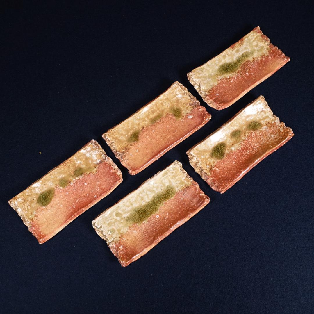 信楽焼 杉本睦子 土山窯 信楽長方銘々皿 5客 共箱