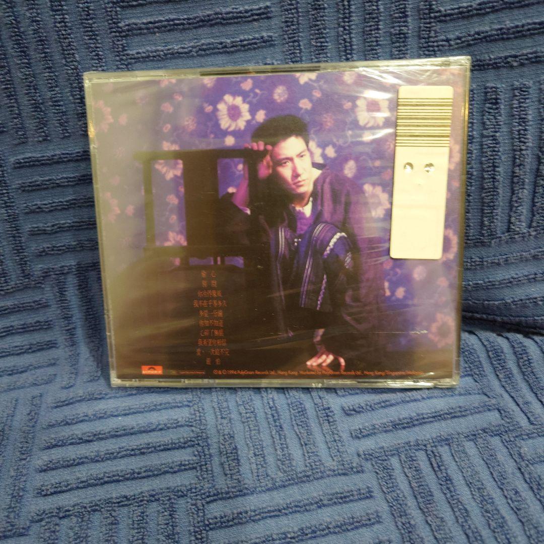 ジャキー・チュン　張学友　愉心