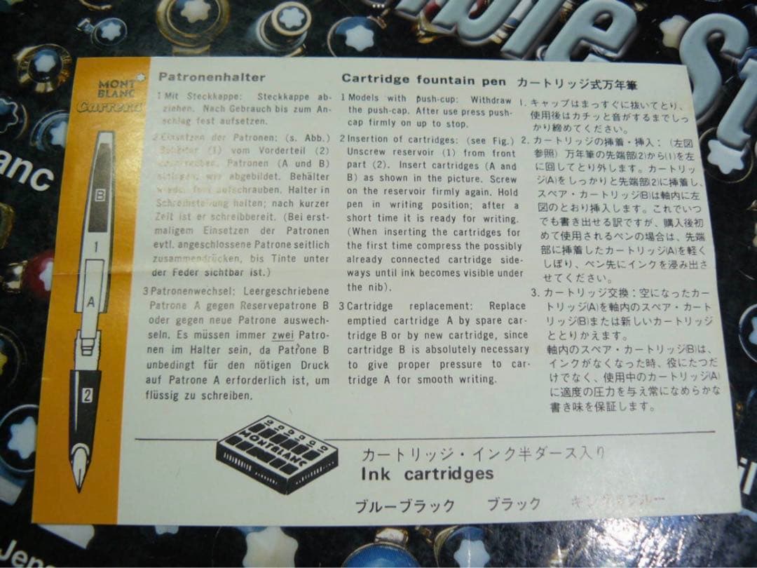 ⭐️モンブラン⭐️ポルシェカレラN05225⭐️Carerra非常にレアなコラボモデル