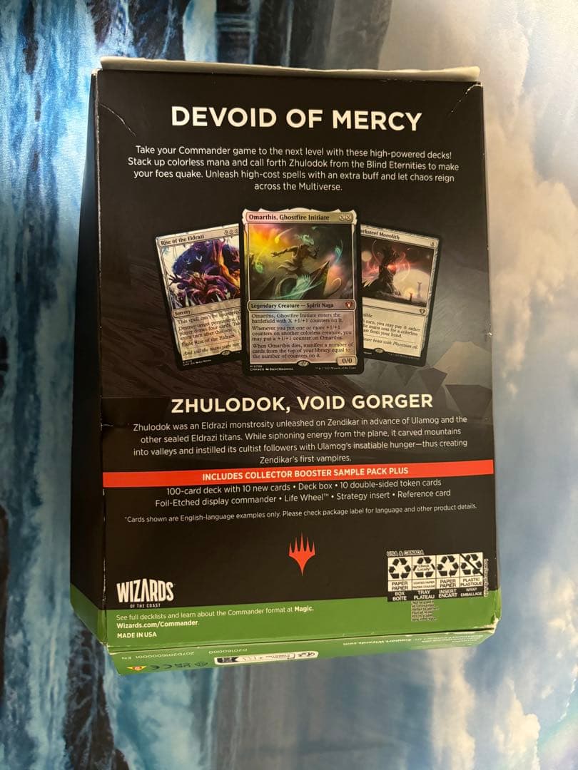 統率者デッキ　エルドラージ解放　英語　統率者マスターズ