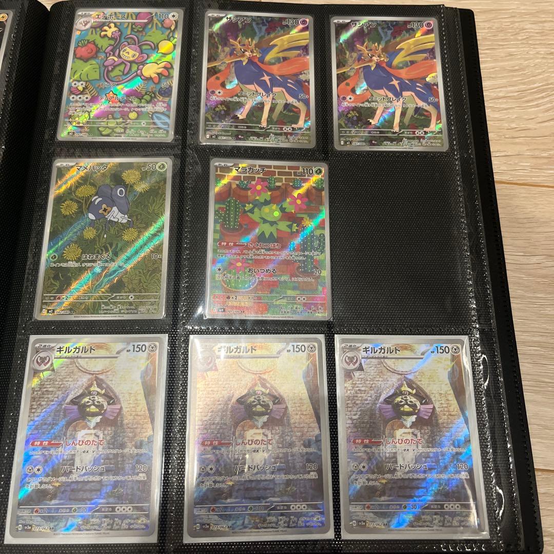 ポケモンカード　ARまとめ売り　150枚超