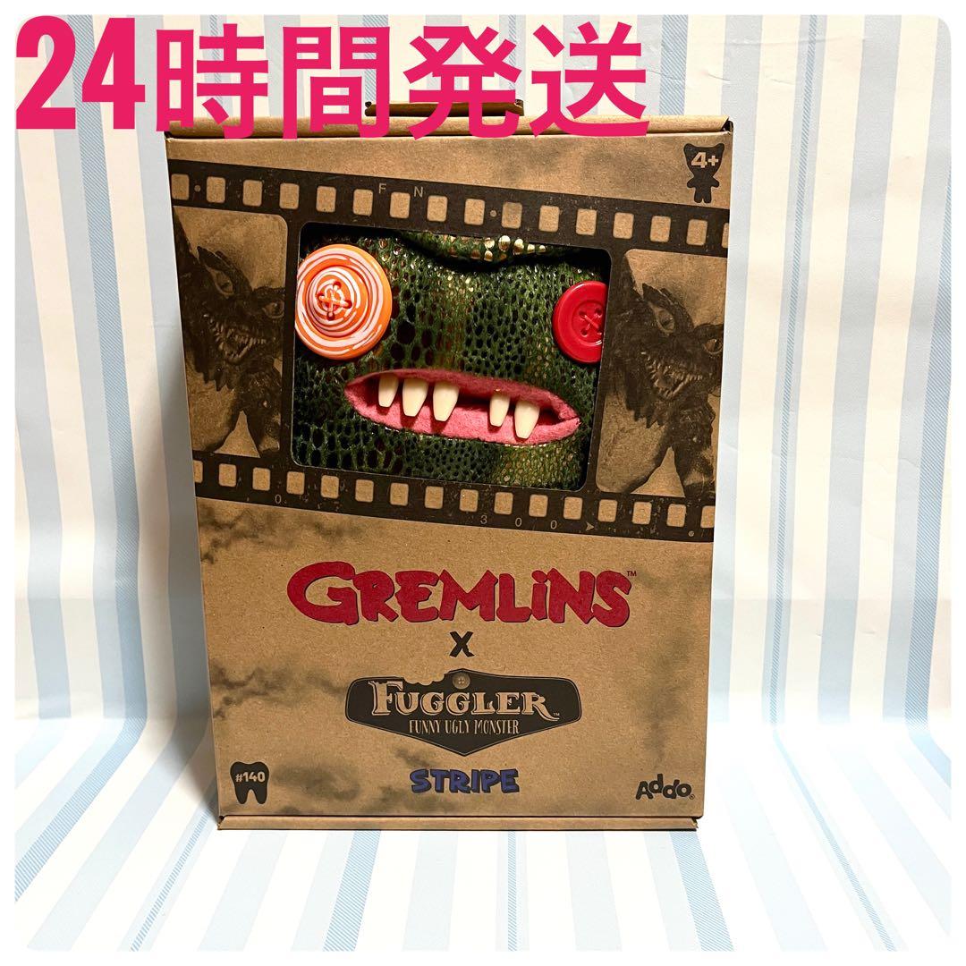日本未発売　ファグラー ギズモ ストライプ グレムリン fuggler 正規品