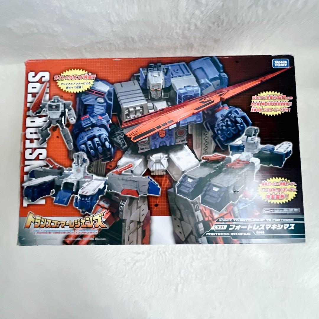 トランスフォーマー レジェンズ LG31 フォートレスマキシマス タカラトミー
