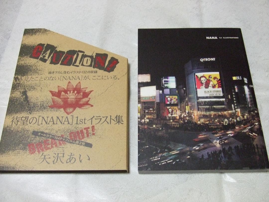 NANA イラスト集 矢沢あい ナナ 画集 Illustrations