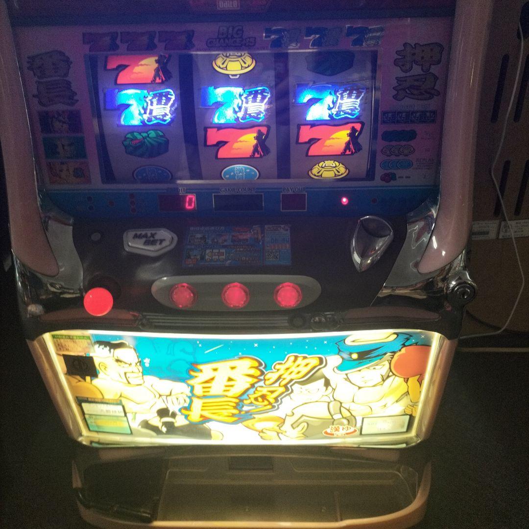 パチスロ実機 4号機 押忍 番長 漢湯